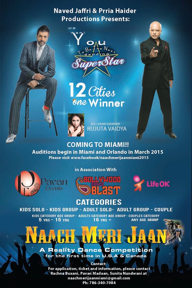 Pavan Event