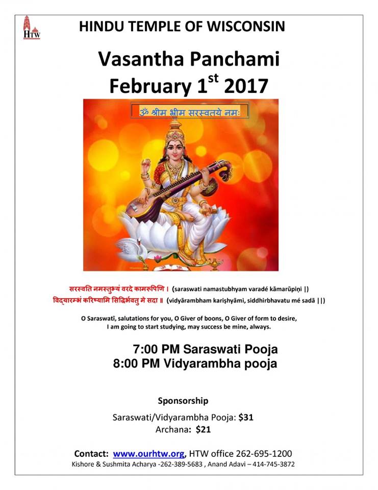 Priest Surendra Acharya Ji