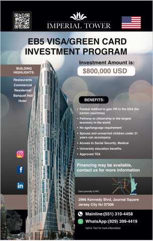 EB5 INVESTMENT	