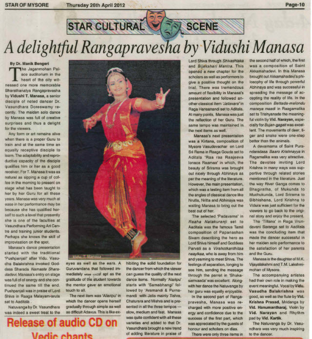 IN THE NEWS