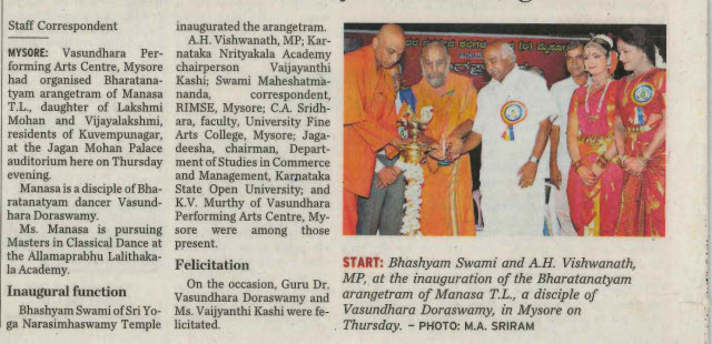 In the News 
