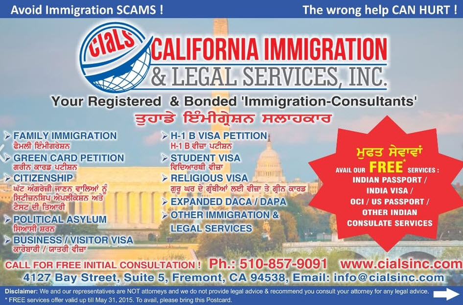California Immigration Services