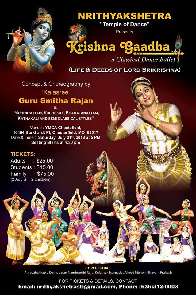 Nrithyakshetra "Temple of Dance