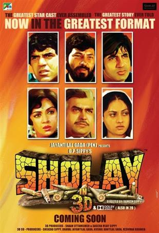 Sholay 3D – Sholay 3D Box Office Collection - Entertainment