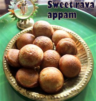 Sweet rava appam in New York,NY