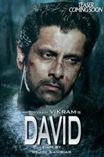 'David' all set for Feb 1st release