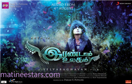 Irandam Ulagam will be Released on November 22nd Worldwide in Beaverton,OR