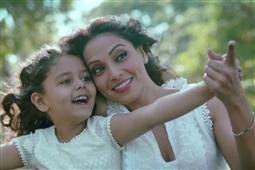 Aatma - First stills revealed