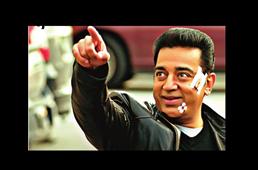 Lift The Ban On Vishwaroopam - Stop Politics of Appeasement  in New York,NY