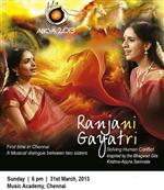 The RG Way of Sibling Musical Revelry - AIKYA 2013 is here! in New York,NY