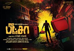 Pizza 2 in the making? in New York,NY