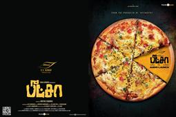 Pizza 2 in the making?