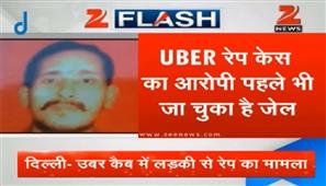 Uber Cab driver was jailed earlier for ‘molestation charges’: Delhi Assault Case in New York,NY