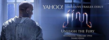 Watch the new 4K HD trailer for JINN  in New York,NY