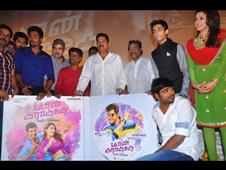 Maan Karate Trailer
