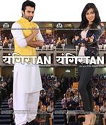 ANANYA TALE'S