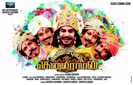 Weekend Box Office Collection