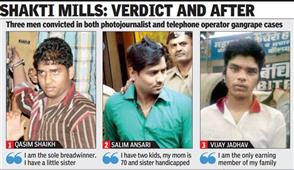 Sentence In Shakti Mills Case- Death Penalty For Convicts in New York,NY