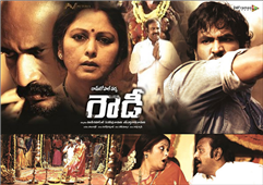 Weekend Box Office Collection