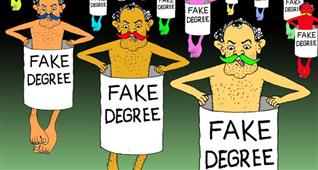 21 Fake Universities Announced By UGC in New York,NY