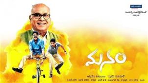 Manam Telugu Movie Review in New York,NY
