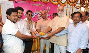 Krishnamma Kalipindi Iddarini in New York,NY