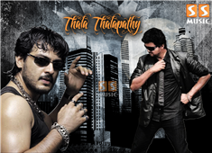 Ajith And Vijay To Share Screens Space In Mankatha 2 in New York,NY