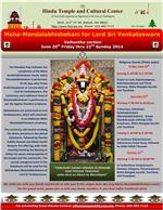 Hindu Temple and Culture Center ! in Seattle,WA