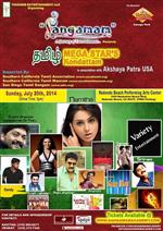 Weekend Events in Los Angeles you shouldn’t miss! in New York,NY