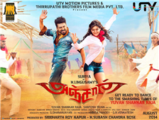 Suriya’s Anjaan Teaser Released in New York,NY