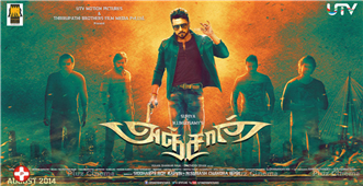 Suriya’s Anjaan Teaser Released