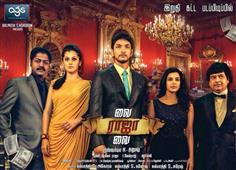 Kollywood Independence Day Treat in New York,NY