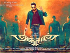 Anjaan Official Trailer 