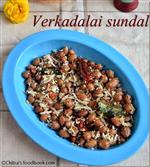 Peanut sundal/Verkadalai sundal recipe for Navratri in New York,NY