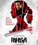 Manish Gupta’s ‘Rahasya’ is similar to “Aarushi Talwar’s  murder case”    in New York,NY
