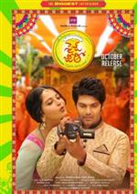 Anushka unveils 1Kg offer for Size Zero in New York,NY