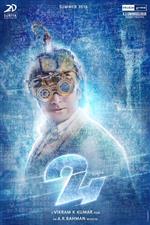 Fiction filled ‘24’ posters