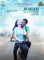 The VIP is here with Thangamagan trailer in New York,NY