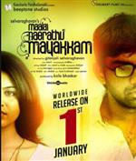 Selvaraghavan’s trademark to release after 10 years  in New York,NY