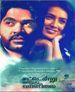 Simbu and Gautham Menon again, ‘Sattendru Maaruthu Vaanilai’ in New York,NY