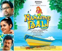 Very soon – Malluwood movies this week in New York,NY