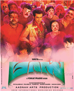 Tryst these Tamil movies in New York,NY