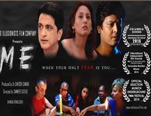 Watching Bollywood this week: Me (2015) Review in New York,NY