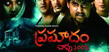 Telugu teasers on radar get terrified