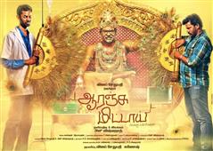 Upcoming Tamil…Either its horror, or comedy in New Orleans,LA