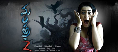 Would Mantra 2 score at box office? in New Orleans,LA