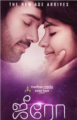 Shiz-buff-buzz, ‘Kirumi’ trailer in trend in New Orleans,LA