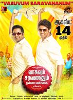 Review: VSOP Brings Up Rajesh’s Proficiency Back! in New York,NY