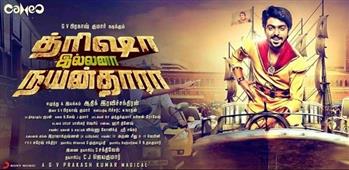 Puli Steps Back And The Gates Are Opening!