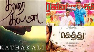 Pongal race is ready in kollywood in New York,NY
